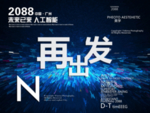 时尚背景设计