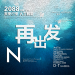 时尚背景设计