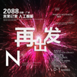 时尚背景设计