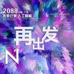 时尚背景设计