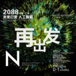 时尚背景设计