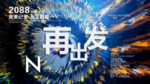 时尚背景设计