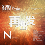 时尚背景设计