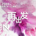 时尚背景设计