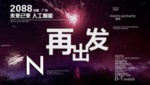 时尚背景设计