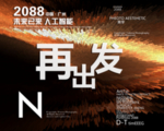 时尚背景设计