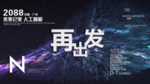 时尚背景设计