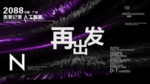 时尚背景设计