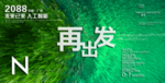 时尚背景设计