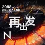 时尚背景设计