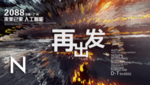 时尚背景设计