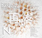 时尚背景设计