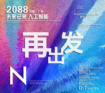 时尚背景设计
