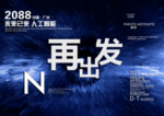 时尚背景设计
