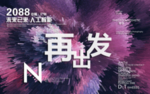 时尚背景设计