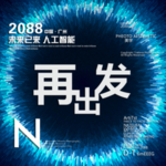 时尚背景设计