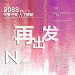 时尚背景设计