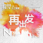 时尚背景设计
