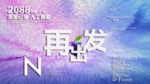 时尚背景设计