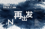 时尚背景设计
