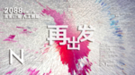 时尚背景设计