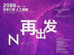 时尚背景设计