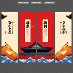 烤鸭店挂画