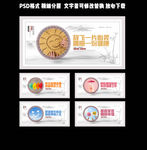 心理健康