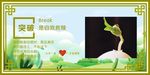 自我救赎