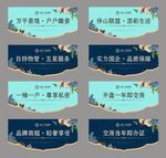 地产吊旗