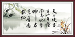 字画