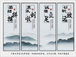 公司文化