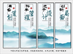 企业标语