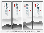企业文化