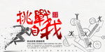 诗歌朗诵展板