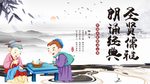 诗歌朗诵展板