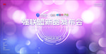 矢量抽象元素背景