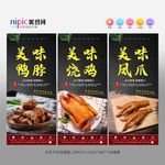 熟食店