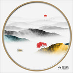 新中式
