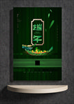 端午