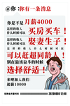 招聘会