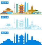 武汉