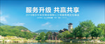 海尔中央空调交互峰会