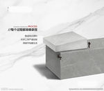 装修创意海报