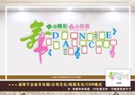 舞蹈文化墙