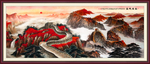 长城国画长城
