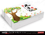 水蜜桃礼盒展开图