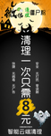 万圣节