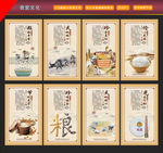 食堂文化