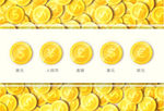 金币